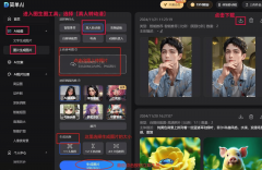 搜刮框输入实人动弹漫东西