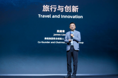 而整合平台TripGenie过协同合做伙伴资本