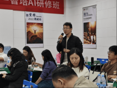 会首日的焦点议程