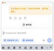 为大师供给无益参考