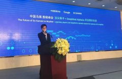 “深蓝”计较机是一台由国际商用机械公司（I