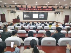 太感激工人文化宫的存心