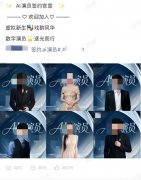 <b>”许木向记者暗示</b>