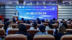 <b>建立校地协同育人平台的环节摸索</b>